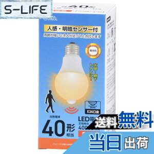 �y���������z�I�[��(OHM) LED�d�� E26 40�`���� �l���E���ÃZ���T�[�t�� �d���F/�����F LDA-5/7-L/D-G PIR6 �F�F�d���F�A�T�C�Y�F40�`