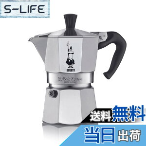 �y���������zBialetti (�r�A���b�e�B) ���J�G�L�X�v���X �F�F�V���o�[�A�T�C�Y�F3�J�b�v