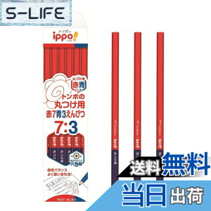 �y���������z�g���{(Tombow) �Ԑ��M 7:3 ippo! �ۂ��p �F�F��7:��3