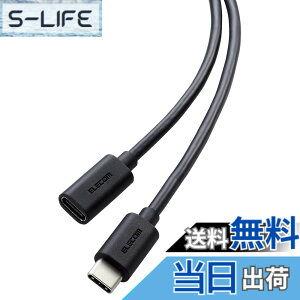 �y���������z�G���R�� USB Type C �����P�[�u�� 1m USB2.0 480Mbps PD 60W�Ή� �u���b�N MPA-ECC10BK �F�F�u���b�N�A�T�C�Y�F2m