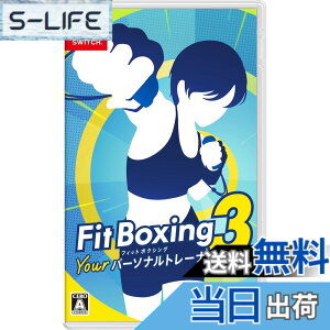 �y���������zFit Boxing 3 -Your �p�[�\�i���g���[�i�[ - Variation P
