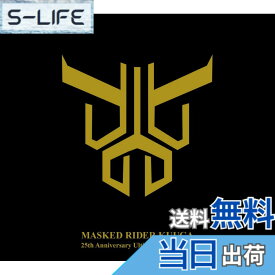【送料無料】仮面ライダークウガ 25th Anniversary Ultimate Music BOX