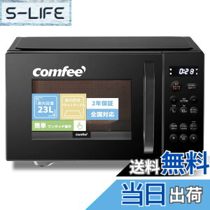 �y���������zCOMFEE' �d�q�����W �F�F�u���b�N�A�T�C�Y�Fc)23L(�t���b�g�e�[�u��)