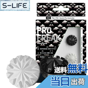 �y���������zNextcontrollers �Q�[���p�i �v���t���[�N �G���X�g�}�[�f�� For PS4 PS5 - Variation P �F�FMonotone(�ʌ^)