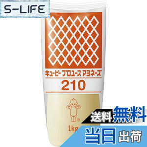 �y���������z�L���[�s�[ �Ɩ��p �v�����[�X�}���l�[�Y210 1kg ��e�� �T�C�Y�F1�L���O���� (x 1)