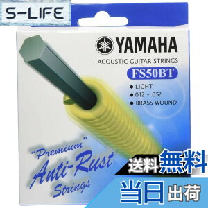 �y���������z���}�n YAMAHA �A�R�[�X�e�B�c�N�M�^�[�Q�� FS50BT