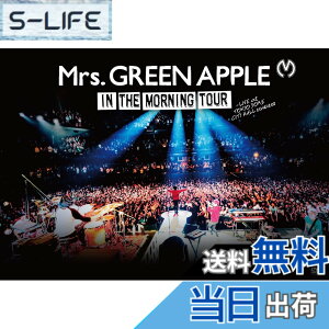 �y���������zIn the Morning Tour - LIVE at TOKYO DOME CITY HALL 20161208 [DVD]