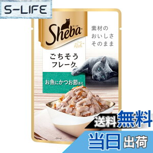 �y���������z�V�[�o (Sheba) �L���b�g�t�[�h ���b�` ���������t���[�N 35gx12�� (�܂Ƃߔ���) �T�C�Y�F35�O���� (x 12)