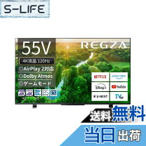 楽天市場】toshiba 液晶テレビ regza(レグザ) 55z570l [55v型の通販