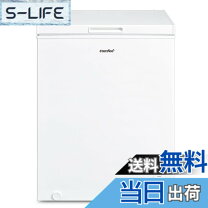 楽天市場】コンフィー 冷凍庫 142L RCC143WH(E)の通販