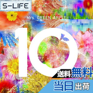 �y���������z10 (10 & Harmony COMPLETE BOX)(3DVD�t)(GOOD�t)
