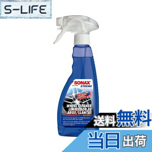 �y���������zSONAX(�\�i�b�N�X) �z�C�[���N���[�i�[ �G�N�X�g���[�� �z�C�[���N���[�i�[ 230200 �T�C�Y�F500ml