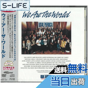 �y���������zWe Are The World DVD+CD (30���N�L�O�X�e�b�J�[�t)