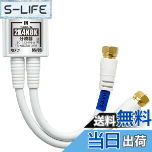 �y���������zTARO'S �A���e�i���g�� 4K8K����(3224MHz)/BS/CS/�n�f�W/CATV �Ή� �A���e�i�P�[�u�� 2�{�t�� ��̌^ 15cm ���^�{�f�B �^���[�Y �F�F�z���C�g�A�T�C�Y�F4C 15cm