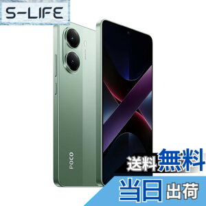 �y���������zXiaomi POCO X7 Pro ���{��� Sim�t���[ �X�}�[�g�t�H�� �F�F�O���[���A�T�C�Y�F8GB+256GB