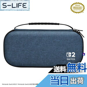 �y���������zswitch2�X�����n�[�h�|�[�` - Variation P �F�F�C���f�B�S�u���[