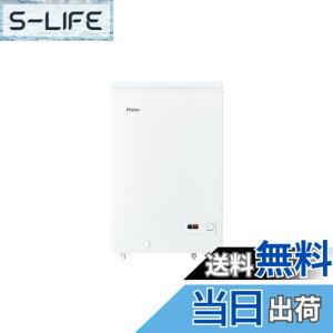 �y���������z�n�C�A�[��(Haier) �Ⓚ�� 100L ��54.5cm ��J�� ���⎮ �}�Ⓚ �L���X�^�[�t�� JF-HSC10A(W) �z���C�g �o�X�P�b�g�t�� LED�ɓ��� �É� �F�F�z���C�g