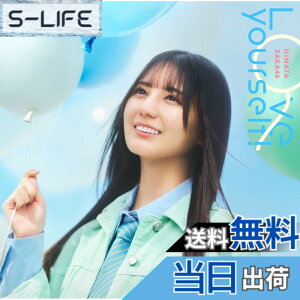�y���������zLove yourself! (TYPE-A) (���T�Ȃ�) �F�F�J���[�o���G�[�V�����Ȃ�