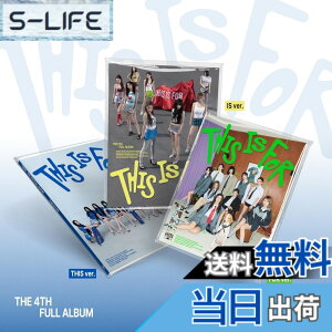 �y���������z�y�����_���zTWICE 4th Album THIS IS FOR
