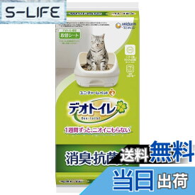 【送料無料】デオトイレ 1週間消臭・抗菌シート 10枚入り 色：無し、サイズ：10枚入