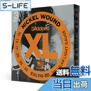 �y���������zD'Addario �_�_���I �G���L�M�^�[�� �j�b�P�� Regular Light .010-.046 EXL110 �F�F3�Z�b�g�p�b�N�A�T�C�Y�F3�Z�b�g�p�b�N