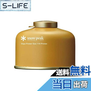 �y���������z�X�m�[�s�[�N(snow peak)�K�X�� �K�X�{���x �J�Z�b�g�K�X/OD��/CB�� �h�� �F�F���A�T�C�Y�F110