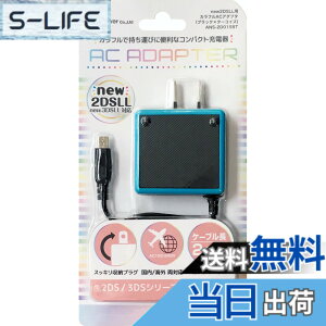 �y���������znew2DSLL/2DS/new3DSLL/new3DS/3DSLL/3DS/DSiLL/DSi�p�J���t��AC�A�_�v�^-Variation_P �F�F�u���b�Nx�^�[�R�C�Y