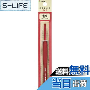 �y���������z�����j �wETIMO Red(�G�e�B�����b�h) �N�b�V�����O���b�v�t�������j���O���b�v�t�������j �F�F�ԁA�T�C�Y�F6/0��