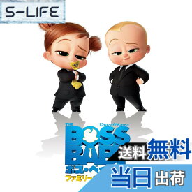 【送料無料】ボス・ベイビー ファミリー・ミッション [DVD]