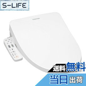 【送料無料】TOSHIBA(東芝) 温水洗浄便座 ホワイト ステンレスノズル ノズル自動洗浄 クリーンウォッシュ SCS-T162(W) 色：ホワイト