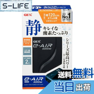 �y���������z�W�F�b�N�X GEX AIR PUMP e�]AIR �F�F�u���b�N�A�T�C�Y�F���[50cm�ȉ��E��120cm�����ȉ�