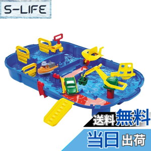アクアプレイ AquaPlay」の人気商品一覧 | 安い商品を通販サイトから 