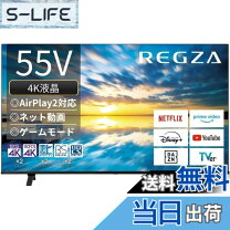 楽天市場】toshiba 液晶テレビ regza(レグザ) 55z570l [55v型の通販