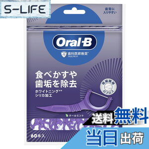�y���������zOral-B �I�[����B �t���X�s�b�N �z���C�g�j���O �N�[���~���g 60�{��