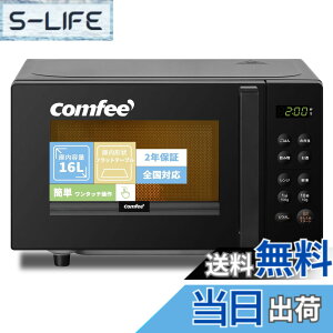 �y���������zCOMFEE' �d�q�����W �F�F�u���b�N�A�T�C�Y�Fb)16L(�t���b�g�e�[�u��)