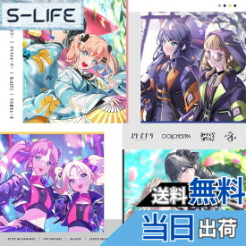 【送料無料】スマートフォン向けアプリ『Link!Like!ラブライブ!』 蓮ノ空女学院スクールアイドルクラブ ユニットスプリットシングル「タイトル未定」