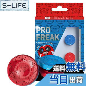 �y���������zNextcontrollers �Q�[���p�i �v���t���[�N �G���X�g�}�[�f�� For PS4 PS5 - Variation P �F�F�`�L�t���[�N(���^)