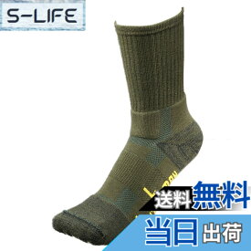 【送料無料】[ガッツマン] パイルストロングソックス 2足組(PS-01) 40km行軍・演習用 パイル靴下 頑丈 登山 父の日 ギフト 色：OD、サイズ：S