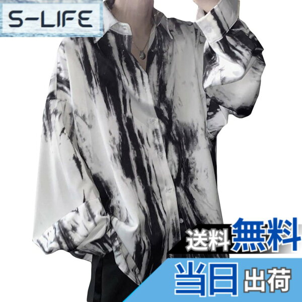 【送料無料】BeiBang(バイバン)メンズ 長袖 シャツ ポロネック カジュアル シャツ プリント おしゃれ 総柄シャツ ゆったり 襟付き ワイシャツ ビック ファッション トップス タイダイ染 色：ホワイト、サイズ：L