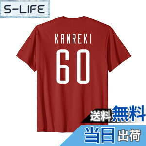 �y���������z�����Y �җ� �o�b�N�v�����g �җ�̂��j�� �j�� 60�� 60�� ���� �� ���b�h �T�b�J�[ ���j�t�H�[�� ������� �җ�j�� T�V���c �F�F���b�h�A�T�C�Y�FS