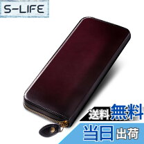 楽天市場】グレヴィオ 長財布の通販