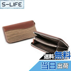 【送料無料】[VARCO REAL WOOD] Round zip wallet 長財布 ラウンドファスナー ラウンドジップ ウォレット メンズ レディース 本革 天然木 ウッド レザー 日本製 色：レンガ