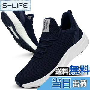 �y���������z[Feethit] �X�j�[�J�[ �����Y �����j���O�V���[�Y �ʋC �y�� ����~ �X�|�[�c�V���[�Y �X���b�|�� �W���M���O �E�H�[�L���O �^���C ������ ���s �ʊw �ʋ� ���풅�p �F�F�u���[�A
