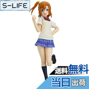 �y���������zfigma ���u���C�u�I �����T�� �m���X�P�[�� ABS��ATBC-PVC�� �h���ς� ���t�B�M���A �T�C�Y�F�����T�C�Y
