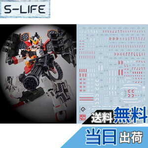 �y���������z�u��!! HG RG MG PG RE HiRM ���{�b�g MS �f�B�e�[���A�b�v�p���]�ʎ��f�J�[�� �F�F�}���`�J���[�A�T�C�Y�FMG 1/100 �K���_���w�r�[�A�[���Y EW�i�C�[�Q�������j�p
