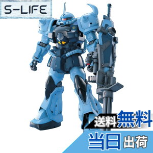 �y���������zMG �@����m�K���_�� ��08MS���� MS-07B-3 �O�t�J�X�^�� 1/100�X�P�[�� �F�����ς݃v�����f�� �F�F�u���[|�u���b�N�A�T�C�Y�F42x36x65cm