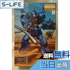 �y���������zMG 1/100 MS-07B �O�t (�@����m�K���_��) �F�F�u���[�A�T�C�Y�FSmall