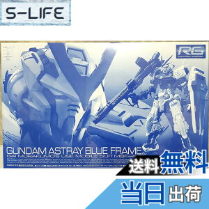 �y���������z�o���_�C(BANDAI) RG 1/144 �K���_���A�X�g���C �u���[�t���[��(�K���v��EXPO�A�z�r�[�I�����C���V���b�v����) �F�F�u���[
