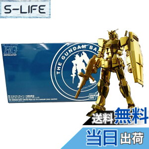 �y���������zHG �K���_���x�[�X����i�i RX-78-2 �K���_�� [�S�[���h�R�[�e�B���O] �@����m�K���_�� �F�F�S�[���h�A�T�C�Y�F1/144