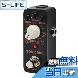 �y���������zSONICAKE �R�[���X���t�F�C�U�[���t�����W���[ �M�^�[ �G�t�F�N�^�[ �y�_�� 5th Dimension �F�F��